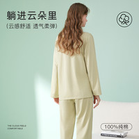 芬腾100%洁净棉防螨家居服套装男士女士长袖薄款春季睡衣