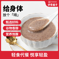 方家铺子中华老字号 红豆薏米粉 薏仁山药代餐粉方便早餐粉 500g/罐