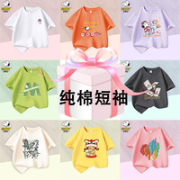 史努比儿童纯棉夏季时尚休闲宽松男童女童圆领中大童短袖T恤童装