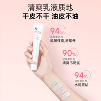 Za 三合一 美白隔离霜  多色可选