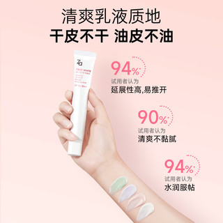  Za/姬芮 三合一 女士隔离霜  6.0紫隔离 85ml