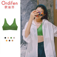 欧迪芬 OF1112 无痕无钢圈乳胶棉杯文胸