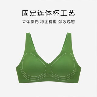 欧迪芬 OF1112 无痕无钢圈乳胶棉杯文胸