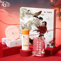  Za/姬芮 美白 女士隔离霜+散粉  2支 6.0