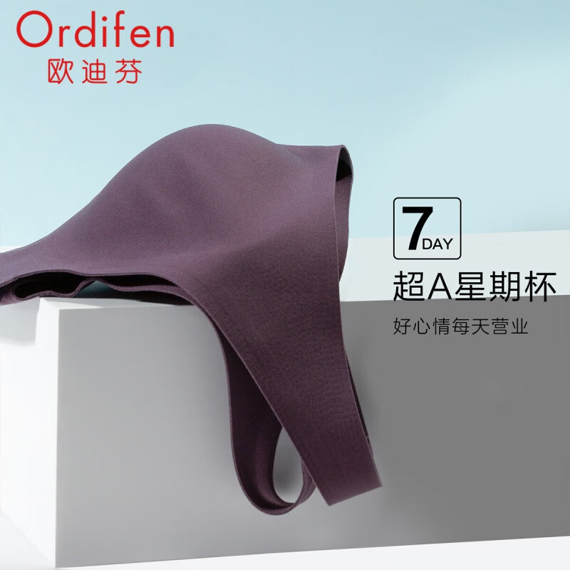 媚惑紫