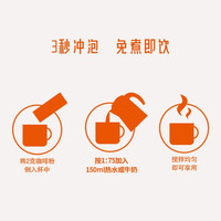 自然道3白芸豆黑咖啡0添加蔗糖速溶美式咖啡粉运动 白芸豆黑咖啡2盒+小熊杯