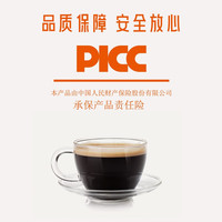 自然道3白芸豆黑咖啡0添加蔗糖速溶美式咖啡粉运动 白芸豆黑咖啡2g*30条