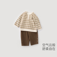 巴厘小猪男童卫衣套装2025婴幼儿分体衣服宝宝春秋季两件套儿童春装 拿铁条 拿铁条 90