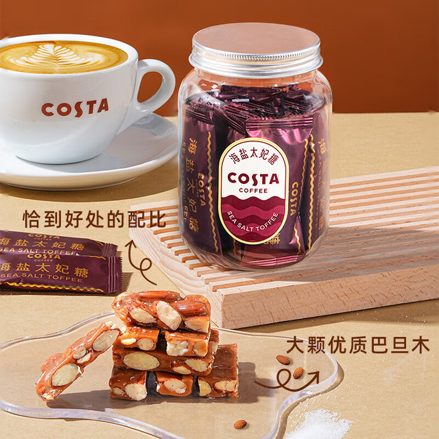 COSTA 咖世家 海盐太妃糖咖啡伴侣 98g 1罐