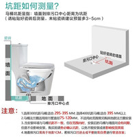 四季沐歌（MICOE） 卫浴马桶防臭防堵节水大冲力虹吸式马桶缓降静音连体式坐便器 【抗菌款】一级水效全身抗菌-233 305MM
