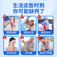黄金搭档钙片中老年人补钙腿疼腰疼骨质疏松钙维生素d搭液体钙60岁以上