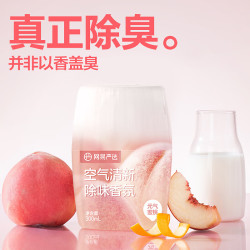 网易严选 Z12 哈利波特定制款 儿童电话手表