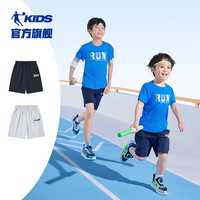 乔丹童装男童短裤裤子夏季薄款大童运动速干裤儿童五分裤冰丝外穿 纯质灰