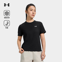 安德玛（UNDERARMOUR）短袖t恤女2025春季凉感T恤UA户外徒步登山休闲圆领短袖女上衣 漫暮黑 S