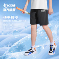 乔丹童装男童短裤裤子夏季薄款大童运动速干裤儿童五分裤冰丝外穿 纯质灰