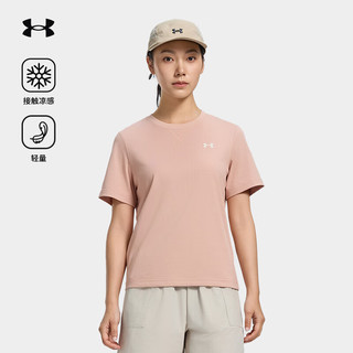 安德玛（UNDERARMOUR）短袖t恤女2025春季凉感T恤UA户外徒步登山休闲圆领短袖女上衣 雾粉色 S