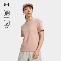 安德玛（UNDERARMOUR）短袖t恤女2025春季凉感T恤UA户外徒步登山休闲圆领短袖女上衣 雾粉色 L