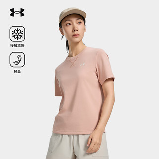 安德玛（UNDERARMOUR）短袖t恤女2025春季凉感T恤UA户外徒步登山休闲圆领短袖女上衣 雾粉色 S