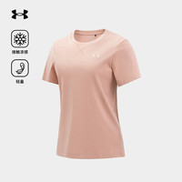 安德玛(UNDERARMOUR)短袖t恤女2025春季凉感T恤UA户外徒步登山休闲圆领短袖女上衣 雾粉色 M