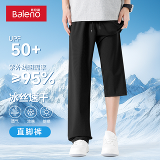  Baleno/班尼路 冰丝速干 男士长裤
