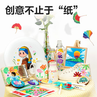 得力(deli)36色印章丙烯马克笔手绘画鞋彩绘笔荧光儿童礼物HM319-36女孩儿童礼物diy礼物【开学礼物】