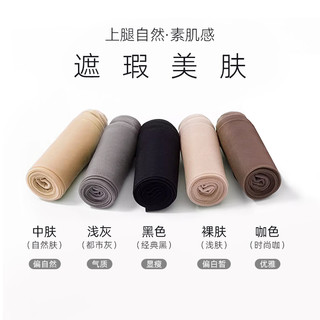 9双梦娜分码0D丝袜黑丝女春夏薄款防勾丝大码连裤袜棉底防掉裆 43-46