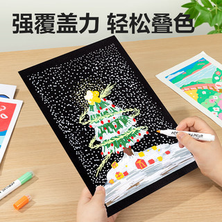 得力(deli)36色印章丙烯马克笔手绘画鞋彩绘笔荧光儿童礼物HM319-36女孩儿童礼物diy礼物【开学礼物】