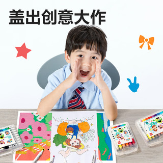 得力(deli)36色印章丙烯马克笔手绘画鞋彩绘笔荧光儿童礼物HM319-36女孩儿童礼物diy礼物【开学礼物】