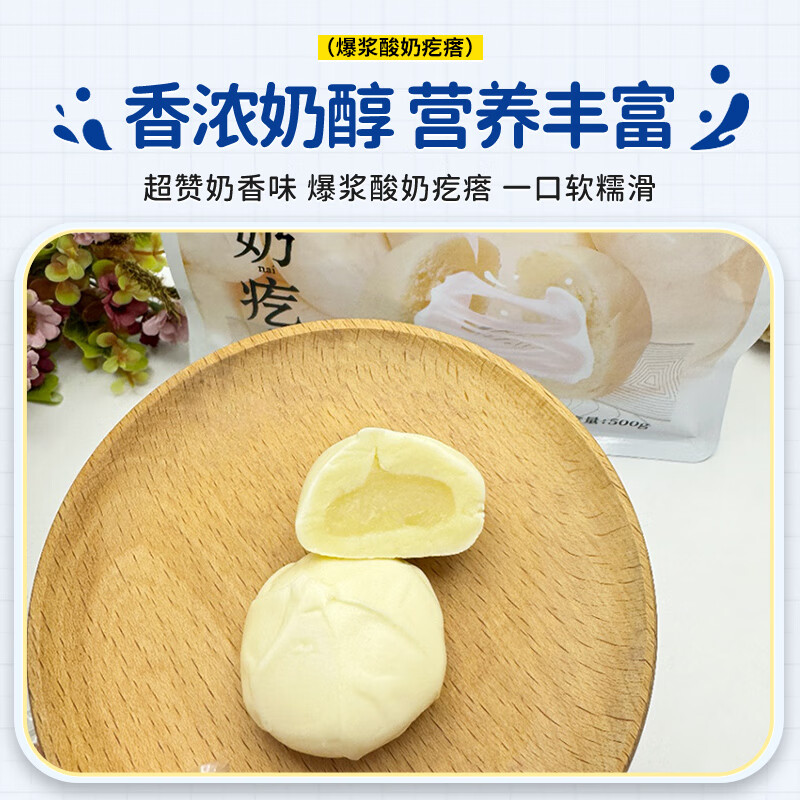 西域皇后新疆爆浆酸奶疙瘩奶包子特产手工奶酪奶块糕办公休闲零食