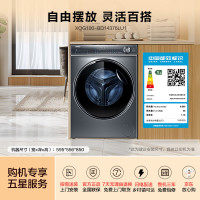 海尔 Haier XQG100-BD14376LU1 滚筒洗衣机全自动10KG 灰色
