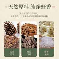 普云 鹅梨帐中香线香睡眠香檀香熏香室内卧室香瑜伽香薰海南芽庄沉香 【松塔香10克*5】共50g+莲花三宝