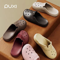 朴西2025春夏女士居家外穿复古包头拖鞋厚底防滑透气款拖鞋男 珍珠黑 35-36