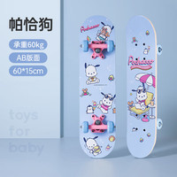 乐乐鱼（leleyu）儿童仿真望远镜高清科学实验小双筒高倍放大镜女孩 三丽鸥【帕恰狗】24寸滑板车