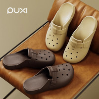 朴西2025春夏女士居家外穿复古包头拖鞋厚底防滑透气款拖鞋男 香蕉黄 35-36