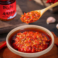 皖之鲜魔鬼辣椒酱 超辣特辣王 香辣酱 拌饭拌面夹馍酱 下饭菜调味料酱料 魔鬼辣220g*2瓶