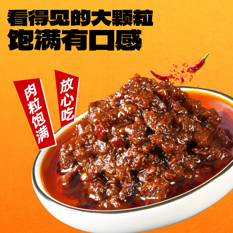 菜欢欢招牌拌饭拌面酱调味酱料 拌饭酱香辣酱下饭菜