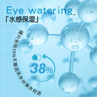 【配摘戴器】海昌隐形眼镜半年抛优氧水凝胶透氧非美瞳u先 325