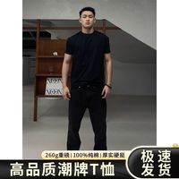 夏季短袖T恤男潮流百搭美式纯色260g重磅棉街头日系简约休闲