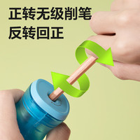 得力儿童棘轮结构卷笔刀旋转削笔刀小幼儿园便携型转笔旋笔刀削笔刀儿童转笔刀手动铅笔刀旋笔刀钻 【正转无极削笔】3色装-送贴纸