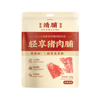 靖脯轻享猪肉脯靖江特产孕妇小孩零食小吃无肉干添加原味