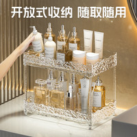 化妆品置物架双层轻奢洗漱台桌面香水梳妆台护肤品整理盒收纳架
