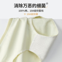 黛尔佳人 DAIERJIAREN内裤女士无痕透气2025少女纯棉抗菌全棉裆大码三角裤短裤