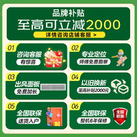 美的 Midea中央空调一拖四家用多联机一拖三一拖二五六一级变频星光pro