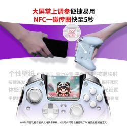 北通 鲲鹏50二代游戏手柄手机电脑TVSwitch无线蓝牙大屏怪猎双影
