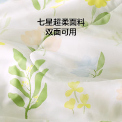 LOVO 罗莱家纺 A类抗菌可机洗夏被-沐夏 220*240cm