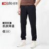 Hodo Men/红豆男装 红豆冰丝休闲裤