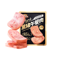 三只松鼠黑猪午餐肉儿童早餐休闲零食火腿肠烧烤火锅代餐即食
