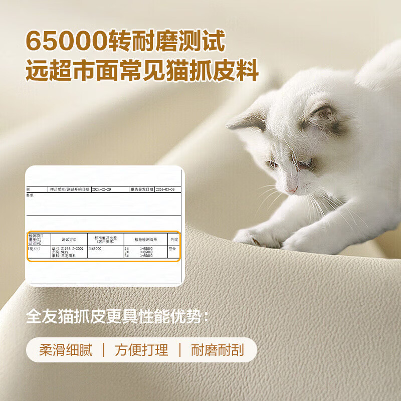 柔和灰|2.56m沙发B(左1右2)