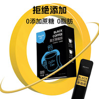 蓝岸 PACA美式纯黑咖啡冷泡热泡深黑0蔗糖0脂速溶黑咖啡运动燃减 【60杯可试喝10杯】美式纯黑咖啡