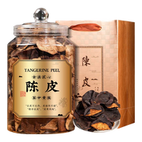 茗杰茶叶十年新会老陈皮正宗广东新会原产十五年二十年陈皮礼盒装 新会老陈皮共1罐【十年陈】